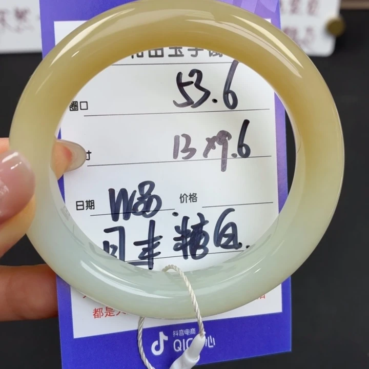 未镶嵌手镯和田玉皮***