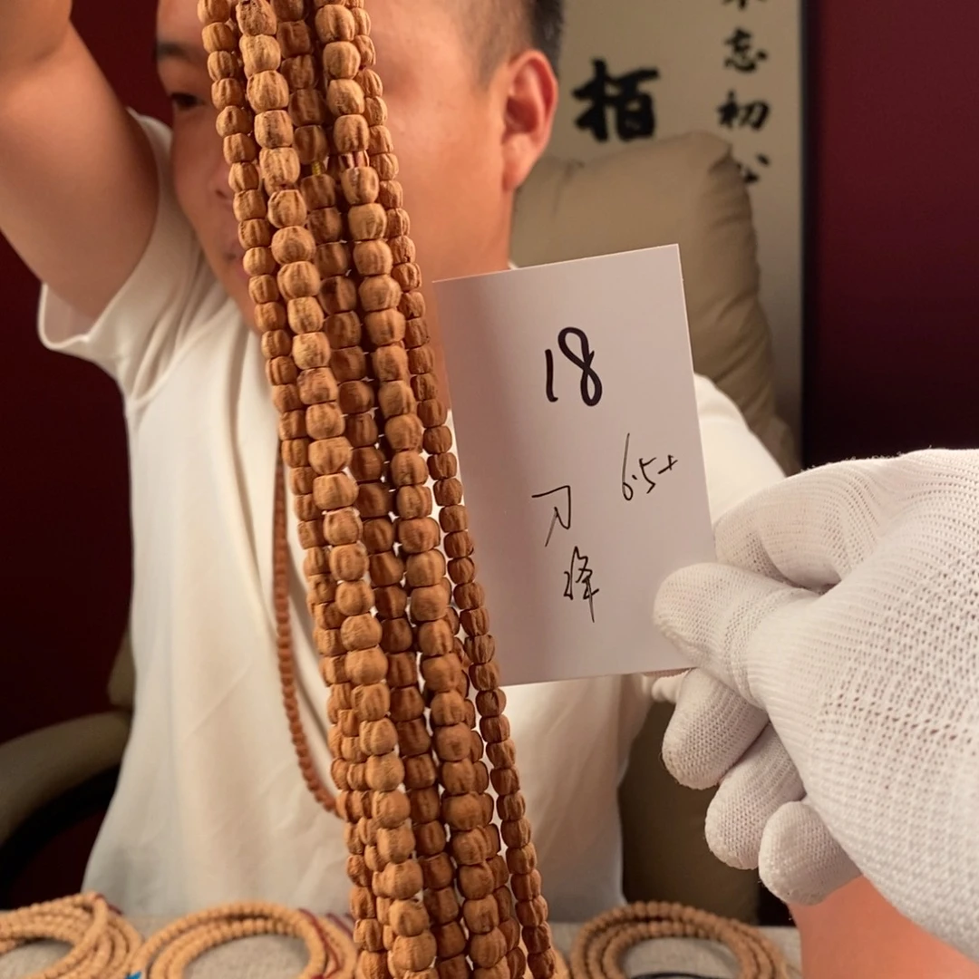 柏香籽/百香籽手串