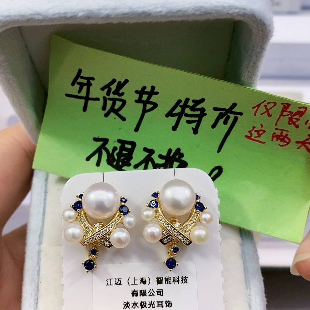 淡水珍珠特价不退不换淡水极光3-9mm银S925镶嵌