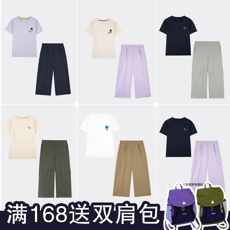 儿童男女童宽松休闲短袖洋气长裤束脚可调节防蚊裤组合