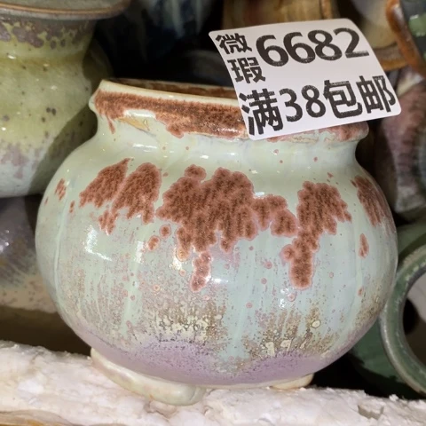 罐6682 微瑕38包邮景德镇陶瓷