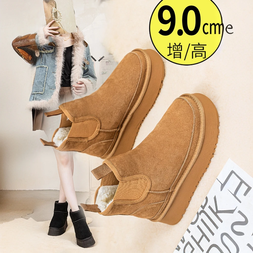 内增高9CM切尔西雪地靴女小个子真皮坡跟厚底加绒加厚棉鞋女冬季