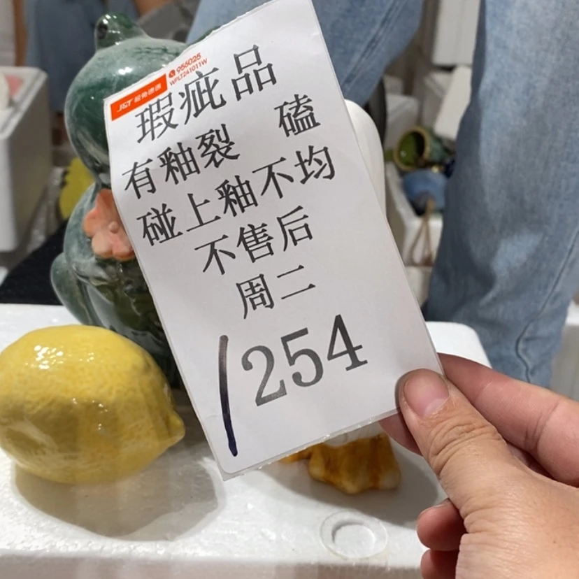 【闪购商品】摆件z**.陶瓷摆件瑕疵特卖