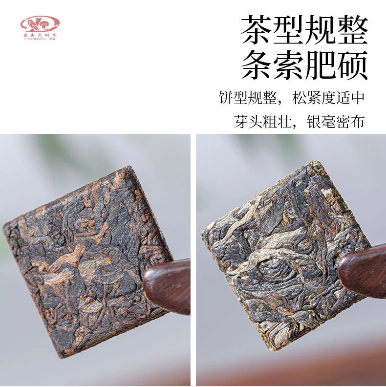 益鑫大树茶生茶熟茶混合装5片装