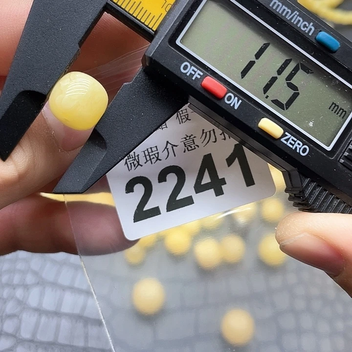 蜜蜡未镶嵌珠宝奇石2241