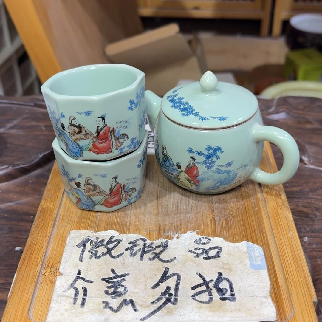 微瑕疵介意勿拍陶瓷器皿F239