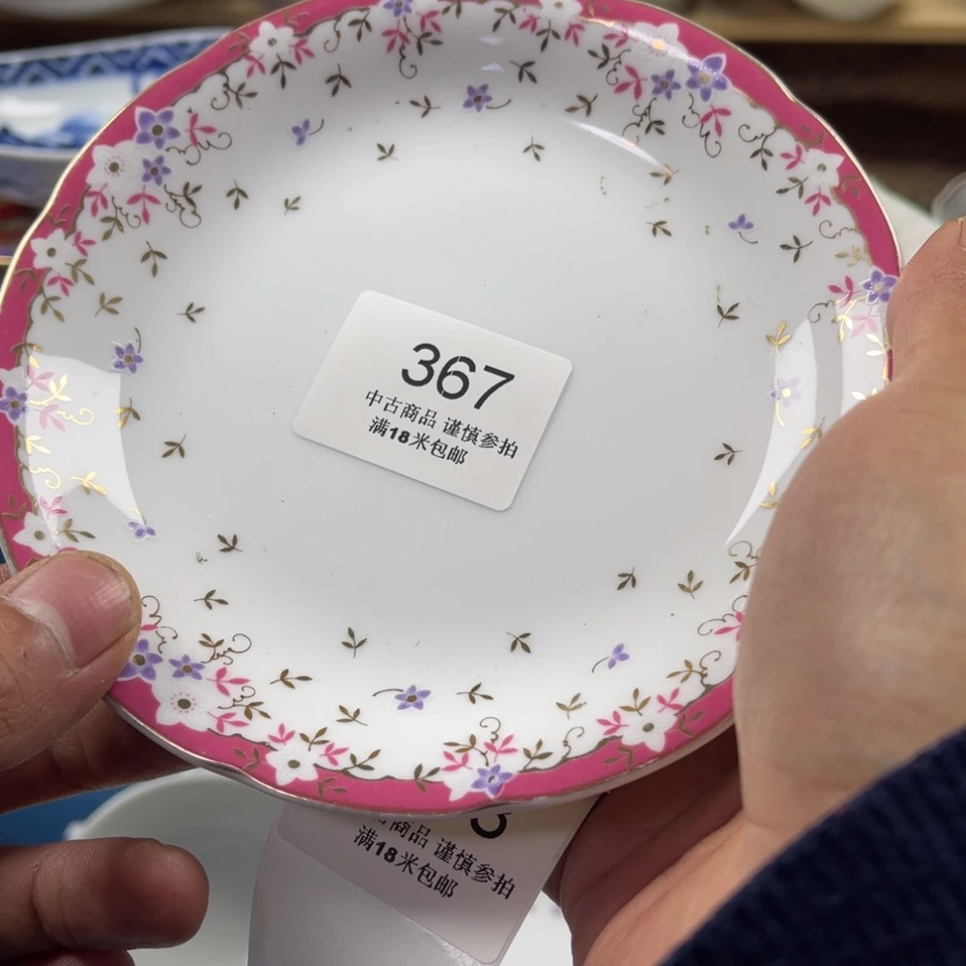 5***妈瓷片aaaaaaaaaaaaa367