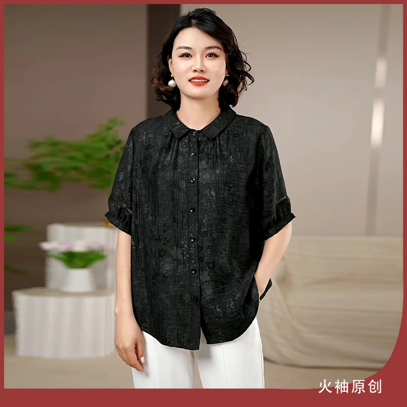 火袖G536时尚中老年单排扣提花妈妈装夏装新款宽松遮肉透气小衫女