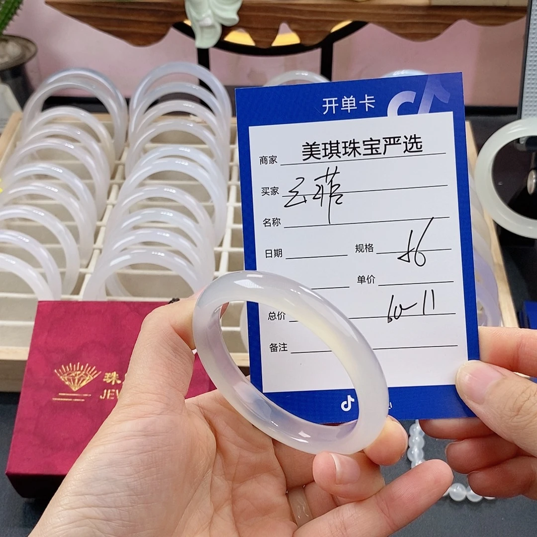 云****玛瑙/玉髓未镶嵌手镯