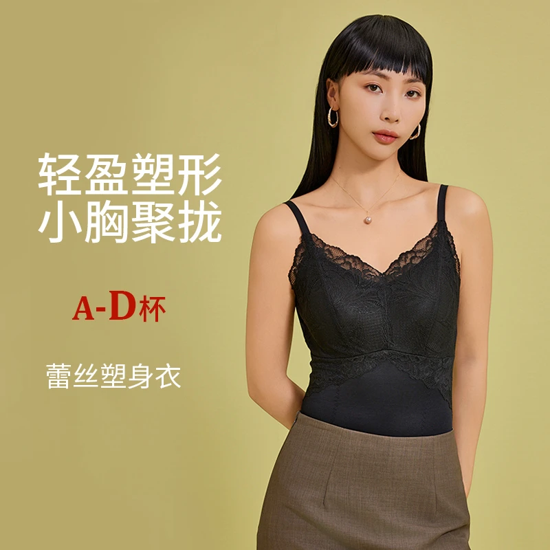 互语秋冬塑身衣蕾丝美背吊带桑蚕丝束腰收腹显瘦免穿文胸女流光风