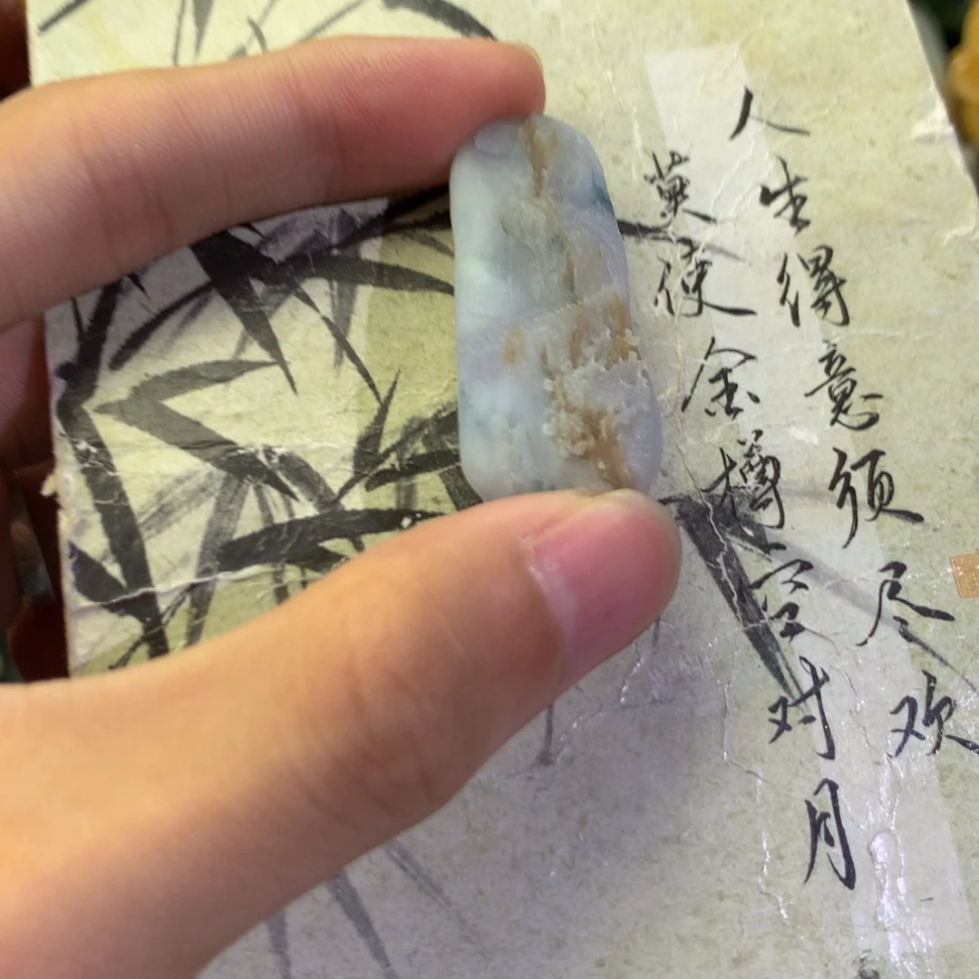 未镶嵌定制翡翠翡翠吊坠