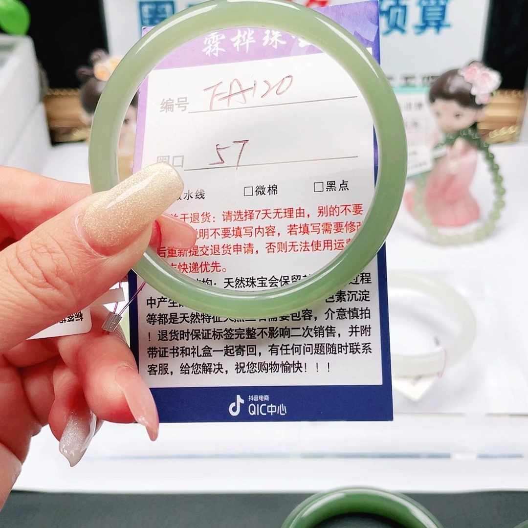 未镶嵌手镯和田玉