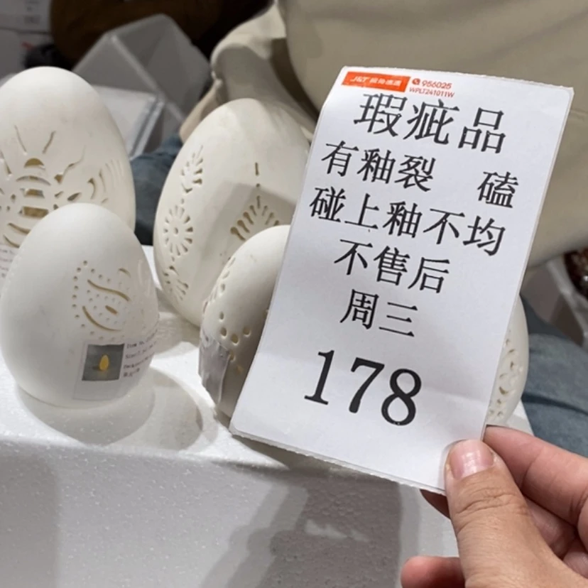 【闪购商品】摆件四****扬陶瓷摆件瑕疵特卖