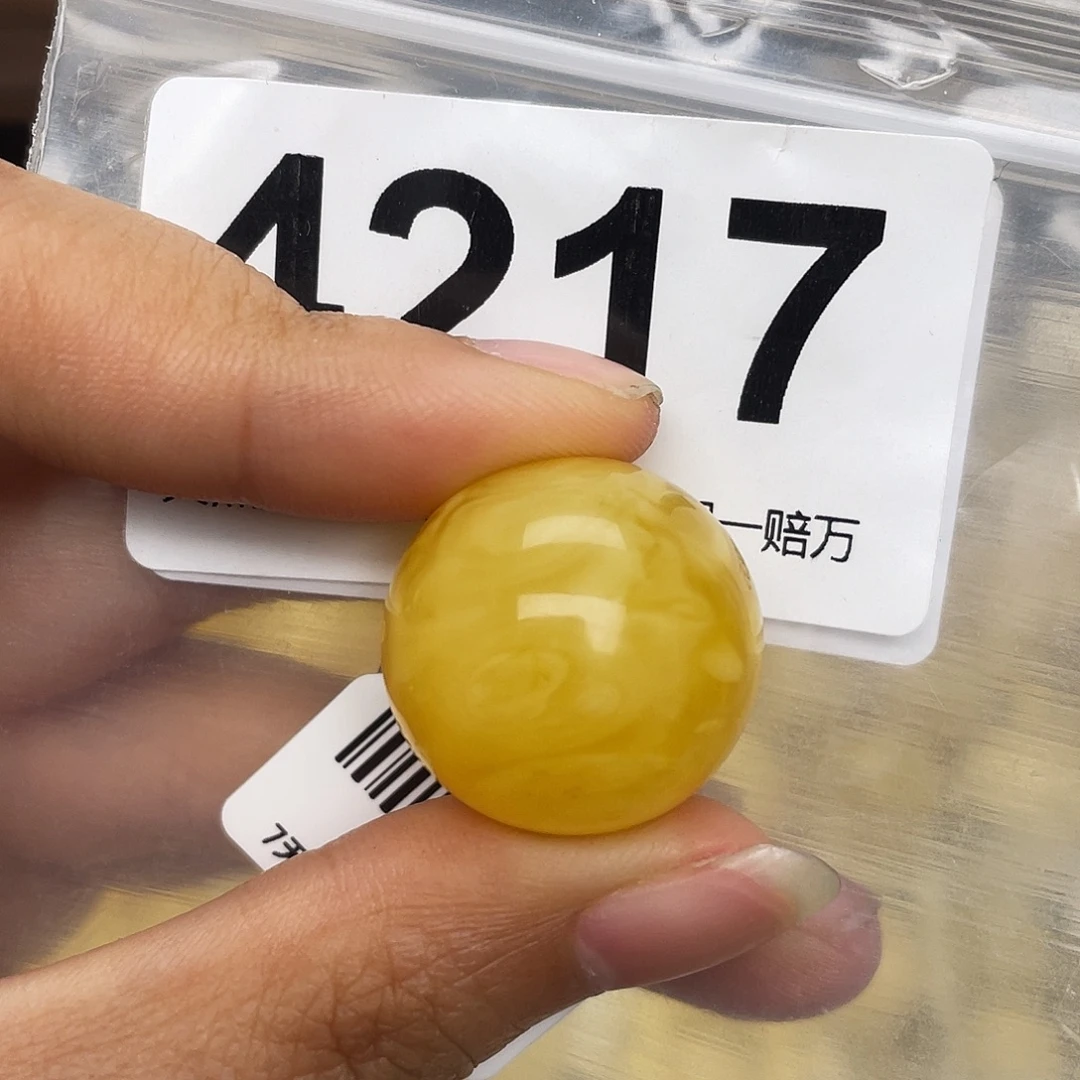 蜜蜡未镶嵌珠宝奇石21.8