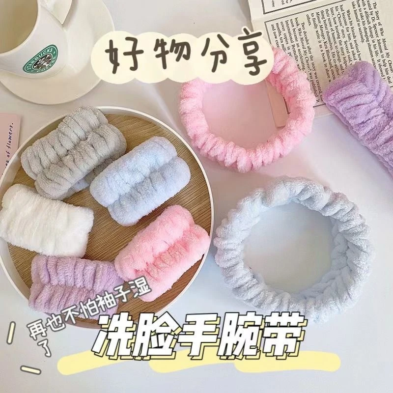 洗脸手腕带防湿袖吸水手巾护腕防溅袖套洗漱挡水运动擦汗手环神器