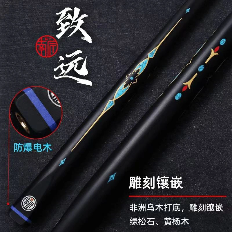 南匠南匠球杆-南匠致远【可挑剑文】中式职业台球杆小头杆台球杆