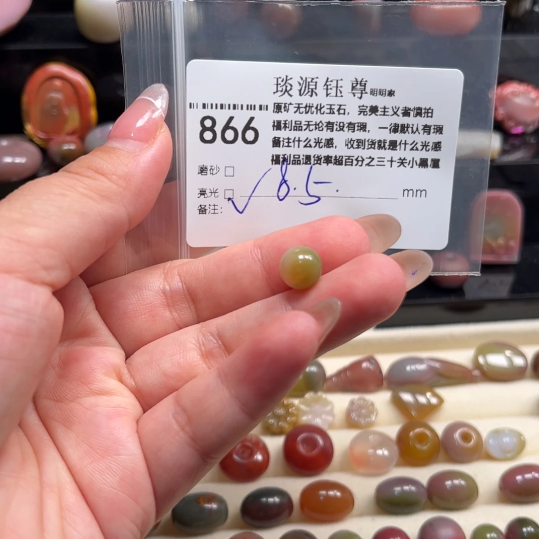 未镶嵌原矿盐源玛瑙产地直发玛瑙/玉髓
