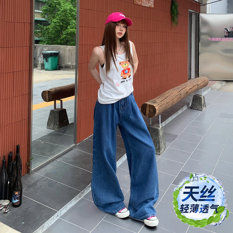 夏季高腰时尚轻薄透气天丝显瘦休闲百搭垂感宽松外穿直筒牛仔裤女