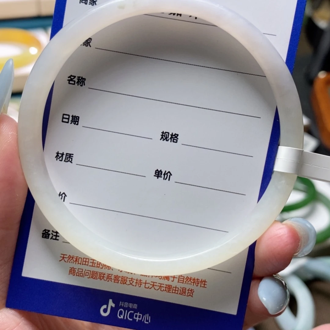 【闪购商品】和田玉手镯未镶嵌