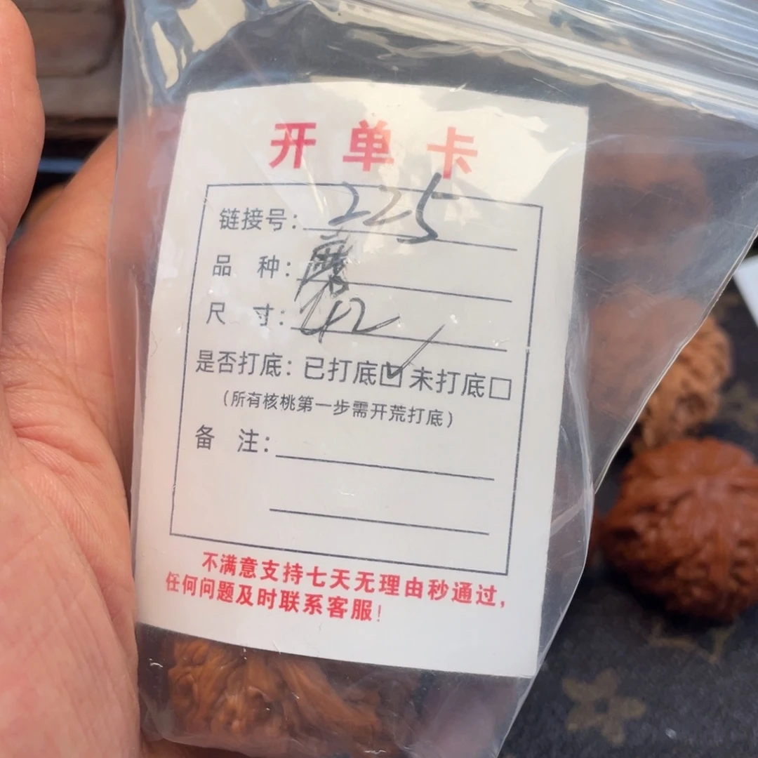 唐***诚吊坠桃核文玩核桃