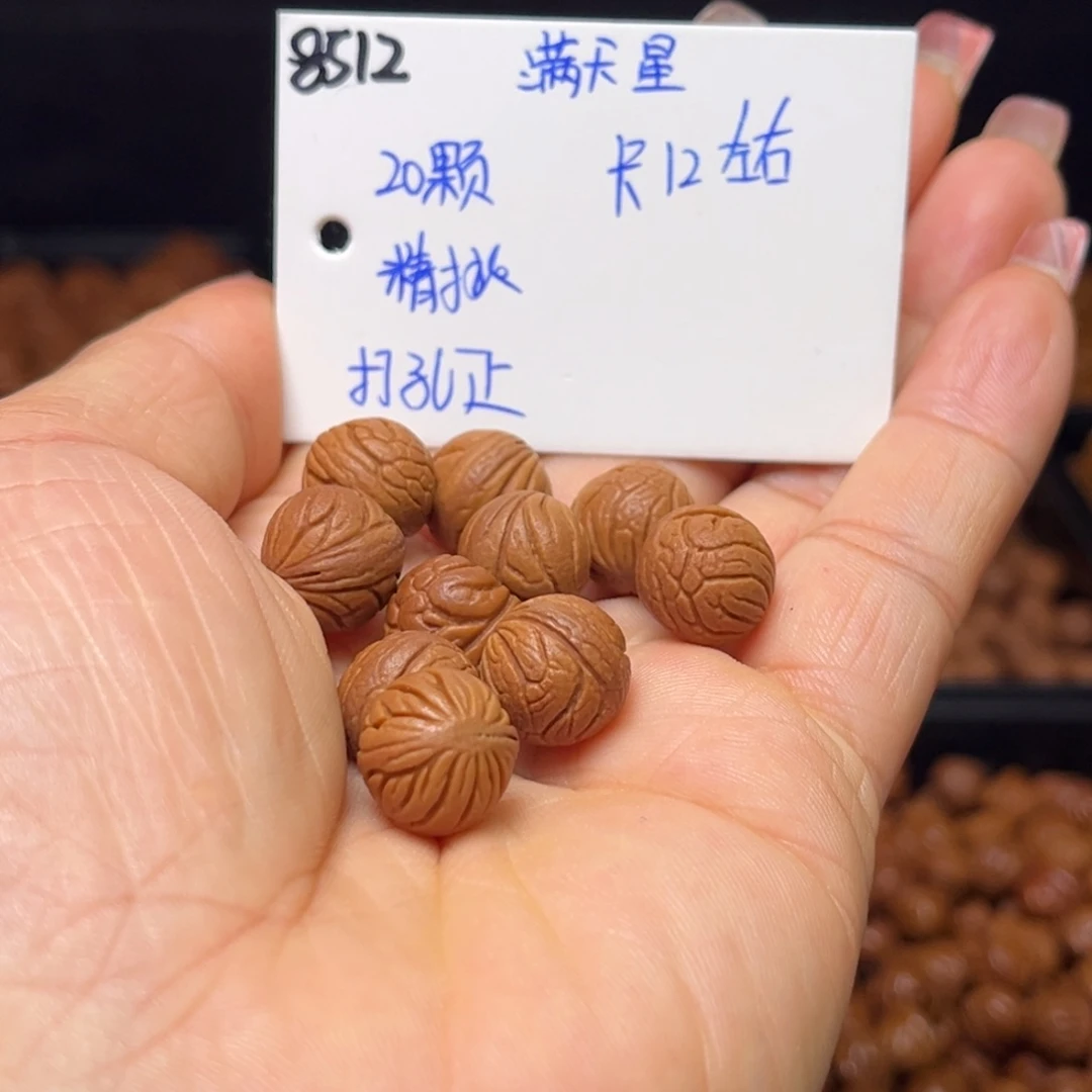 手串桃核满天星12左右20颗