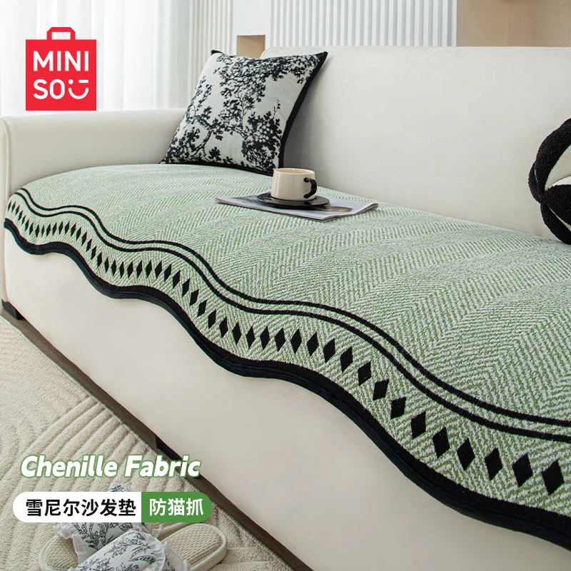 名创优品高级感沙发垫布2025新款四季通用直排夏季异形坐垫子防滑