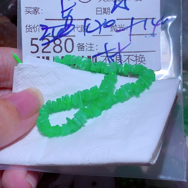 紫***兰翡翠未镶嵌颈饰翡翠
