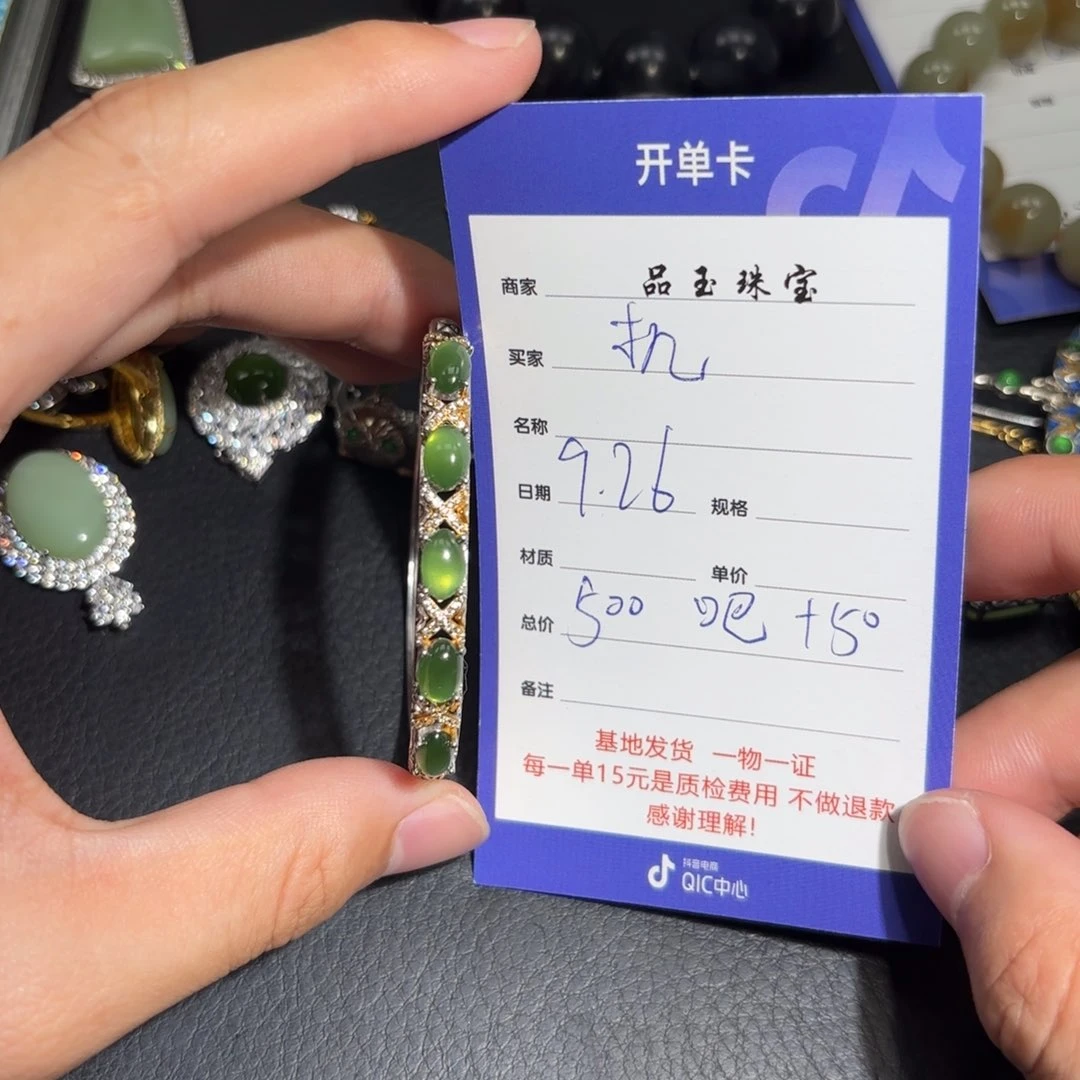未镶嵌和田玉车挂机****然