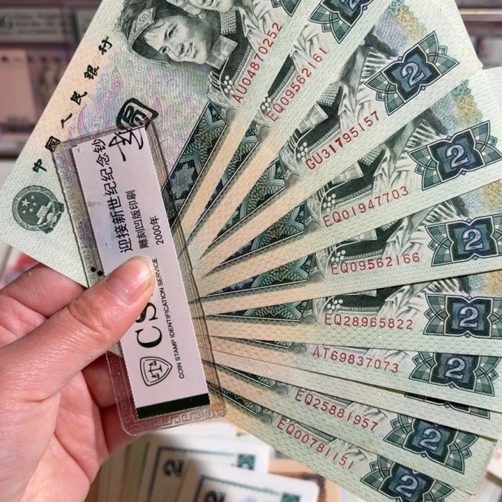 802十张000000000000000047