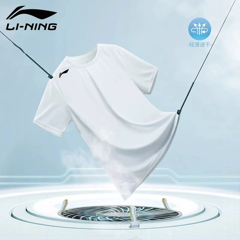 李宁速干衣男士2025新款夏季冰丝短袖t恤宽松透气健身运动短袖