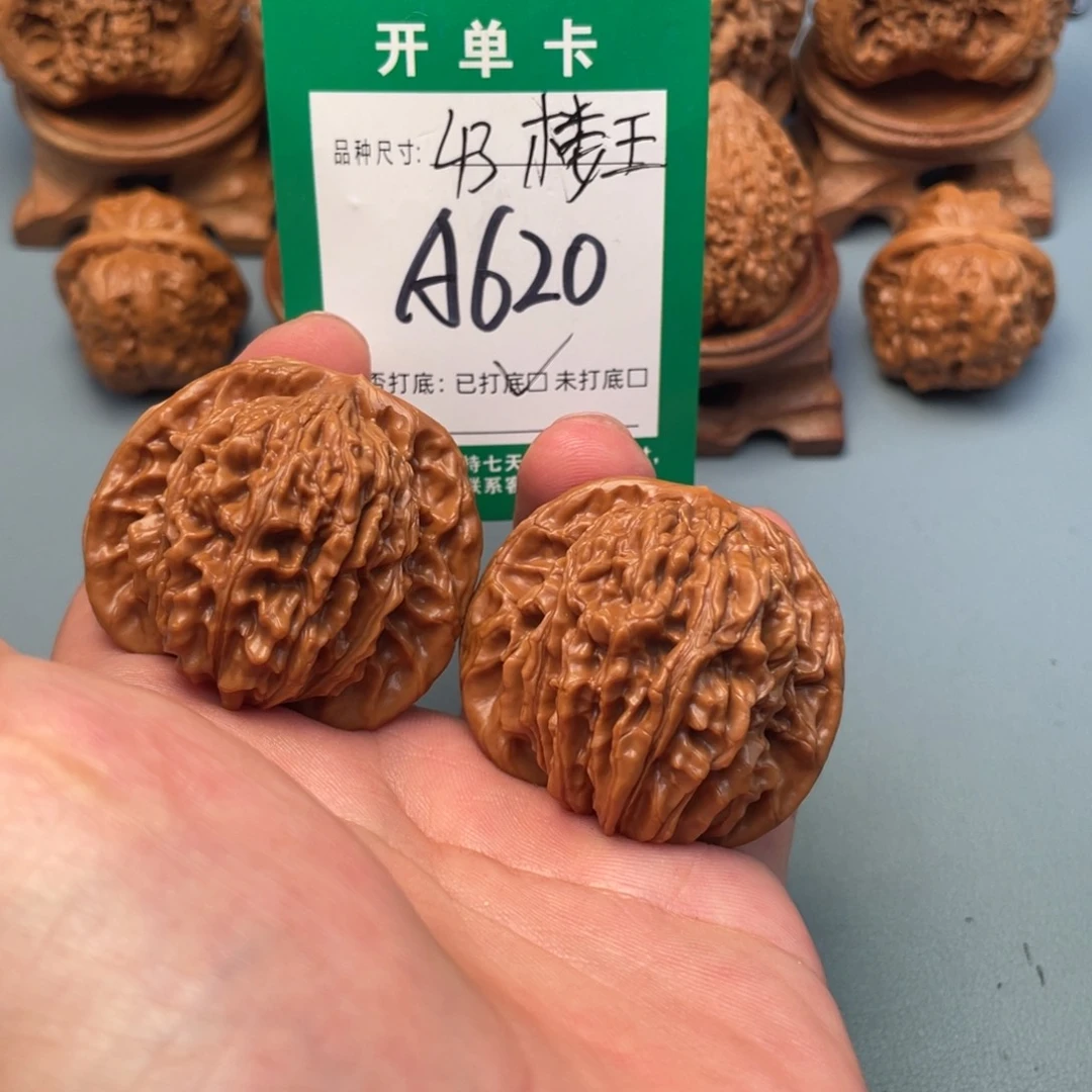 把件文玩核桃文玩