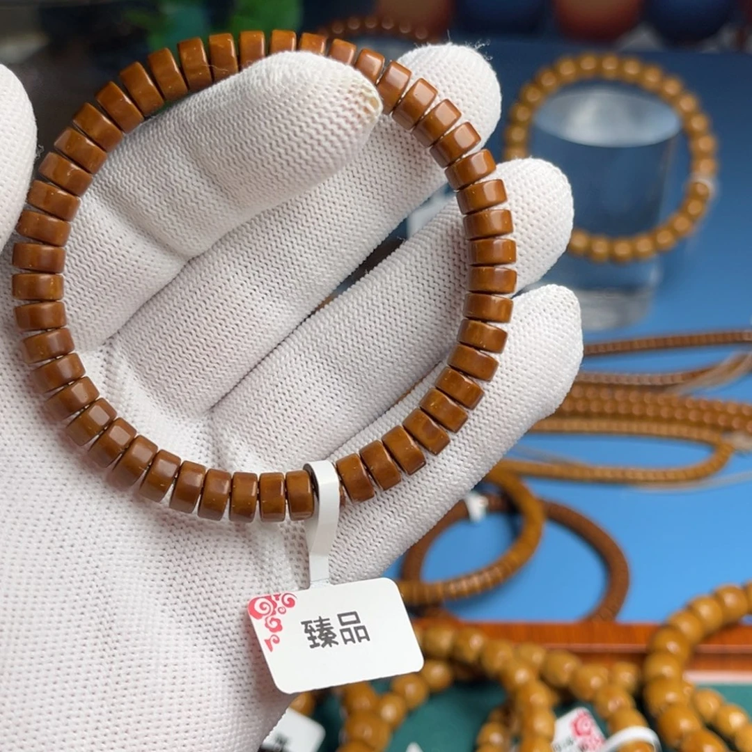 紫金鼠手串7乂4尺寸臻品药片