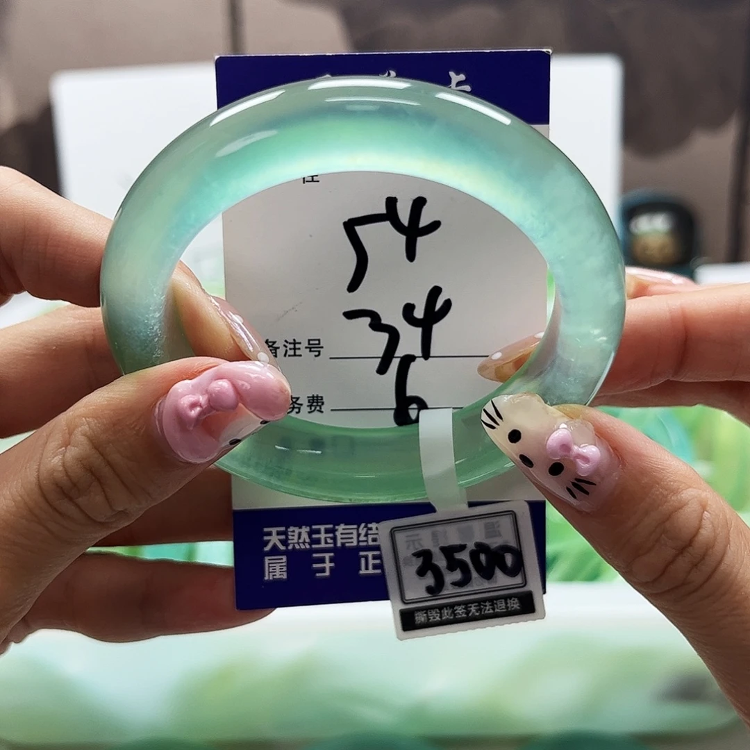 阳***水蛇纹石玉未镶嵌手镯