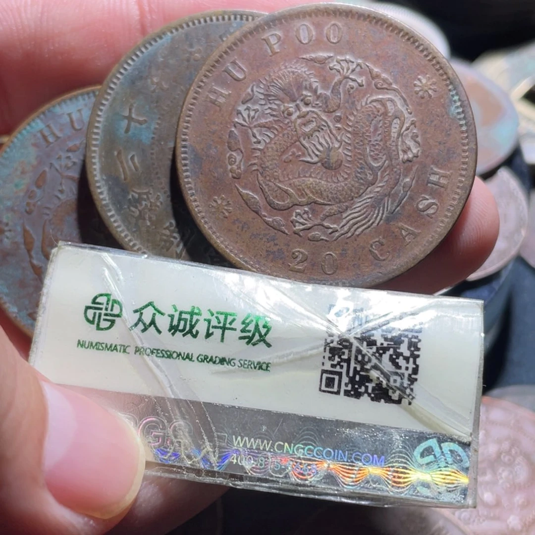 铜通古博今小卢100