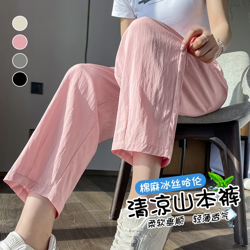 轻薄冰丝山本工装裤女2025年夏季凉爽九分裤宽松显瘦棉麻运动裤