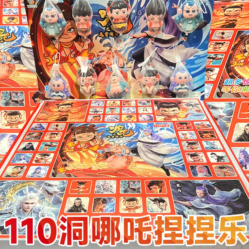 哪吒动动乐公仔玩具儿童哪吒全套捏捏乐六一惊喜礼物小卖部玩具