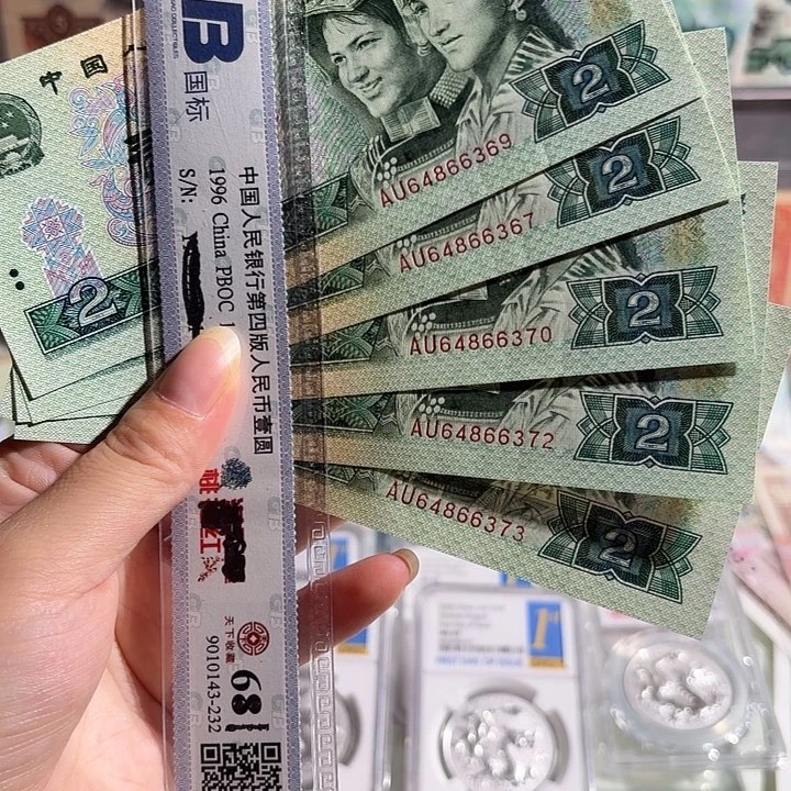 802五张000000000000000085