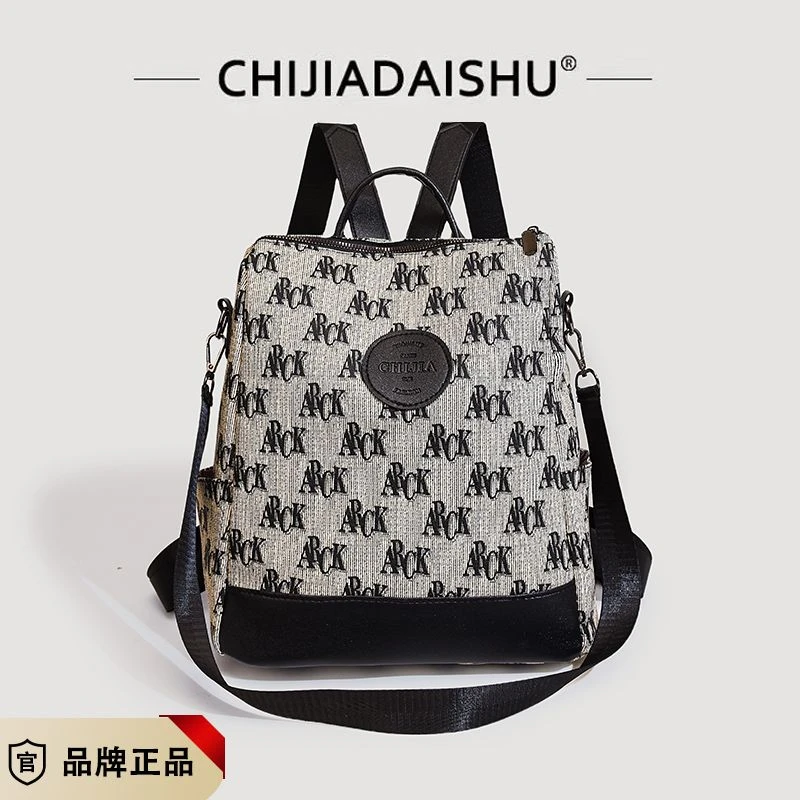 【长29宽14高31cm】新款时尚简约百搭双肩背包237