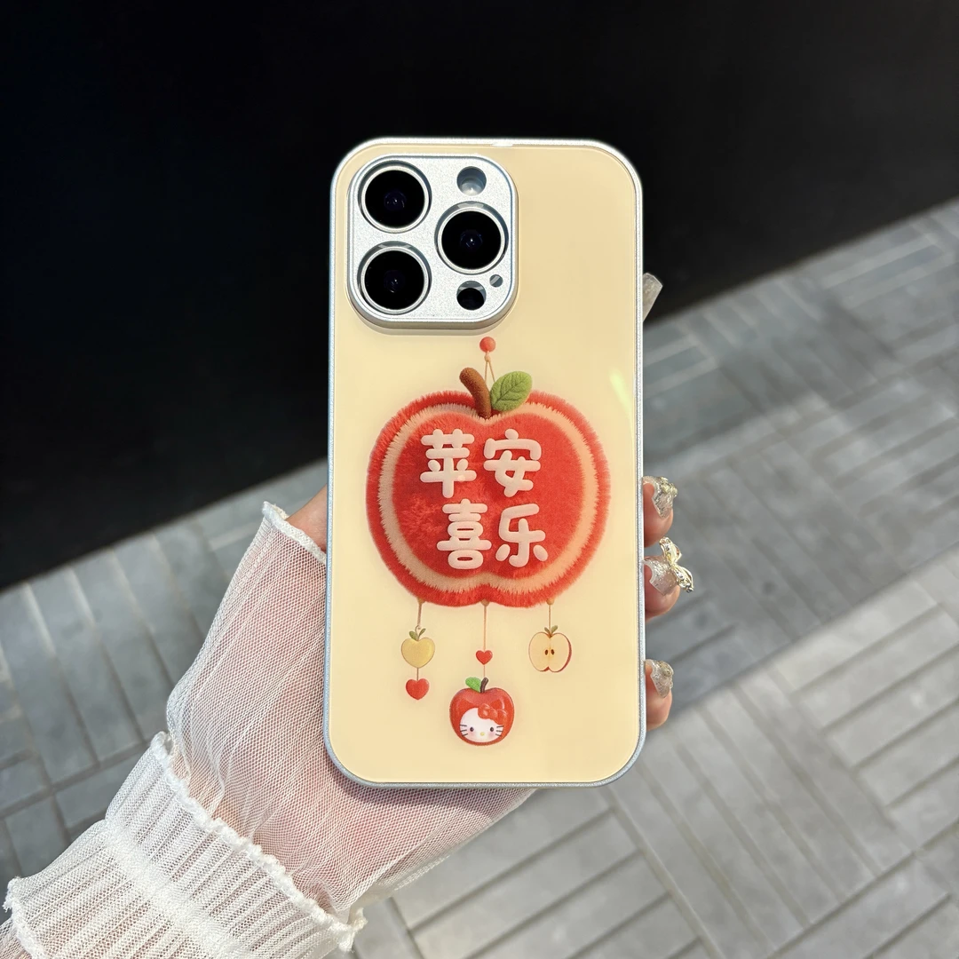 苹果/华为/oppo/vivo/小米 苹安喜乐适用iPhone16肤感玻璃手机壳