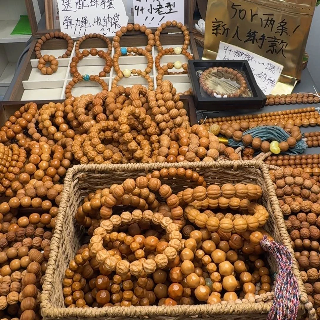 日***架吊坠猴头核桃全品龙蛇、破茧、毒液