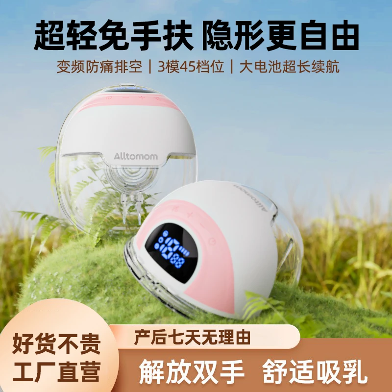 穿戴式单双边电动吸奶器免手扶电动隐形吸奶器无痛全自动LD