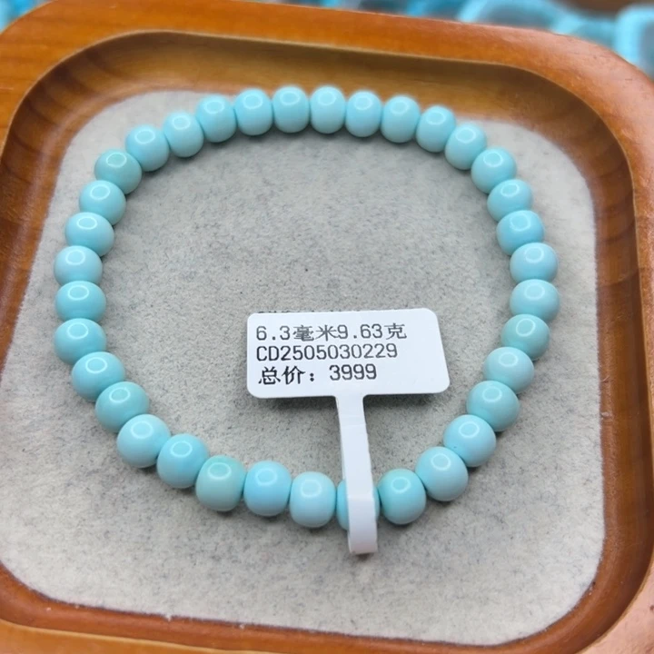 绿松石未镶嵌珠宝半成品