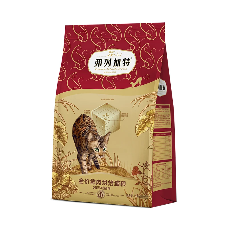 弗列加特0乳糖牛奶鲜肉烘焙粮1.8kg成老幼年猫粮0压乳ys