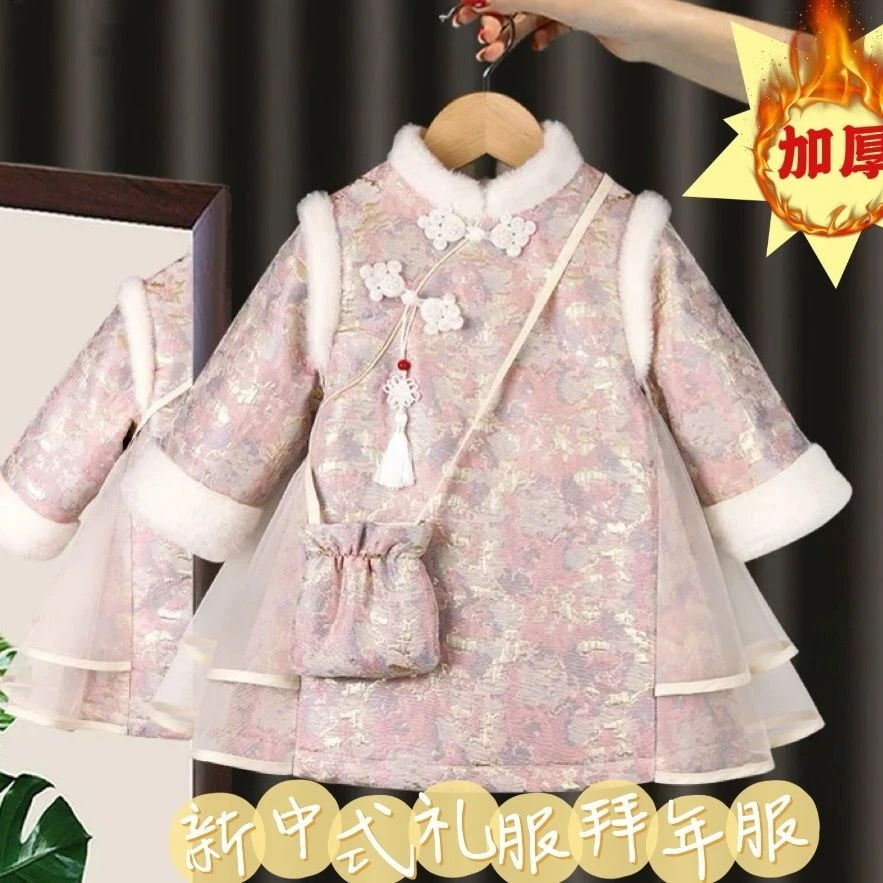 女童旗袍连衣裙冬季2024新款女宝宝粉色公主裙过年新衣国风拜年服