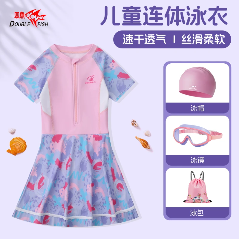连体中大童防晒裙式泳衣小女孩宝宝女童游泳速干泳装柔软时尚透气