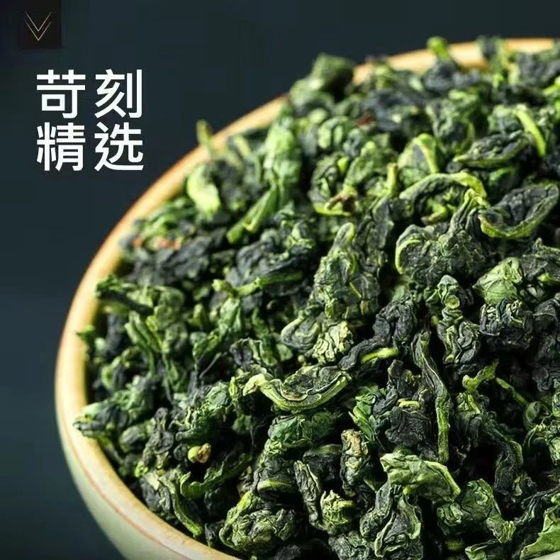 【拍半斤送半斤】安溪铁观音茶叶兰花香2025年新茶特级散装