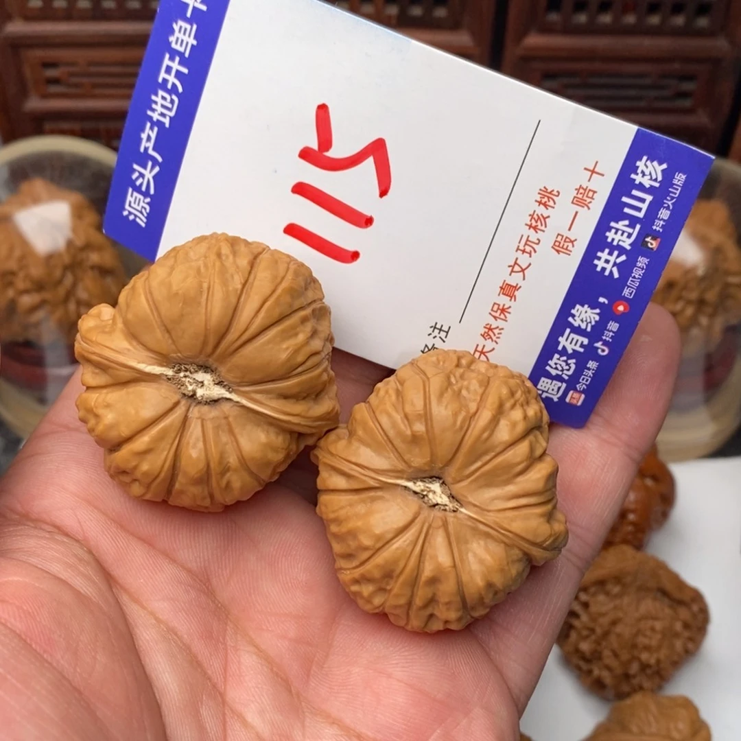 文玩核桃吊坠核桃一对