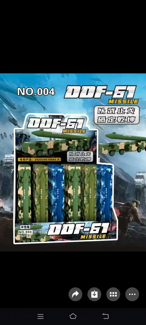 004 盒装机械造型笔 【到手一盒24支】