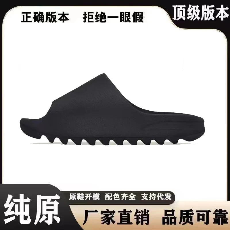 莆田经典椰子鞋夏季软底外穿一字拖鞋男女同款厚底情侣沙滩凉鞋