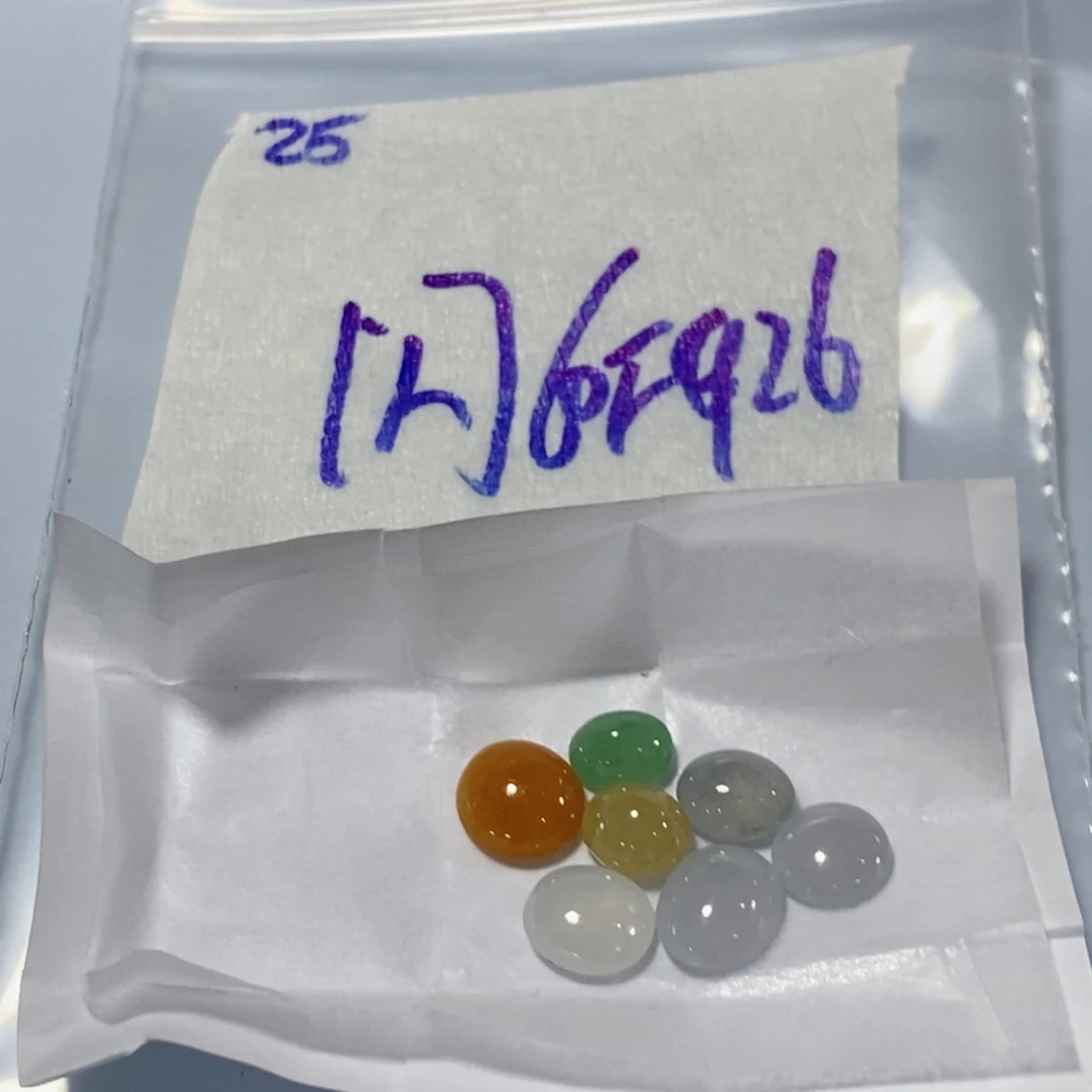 定制翡翠未镶嵌不